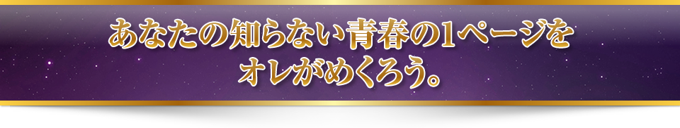 石田久二 活動10周年記念トークライブ どんよくtalk Live