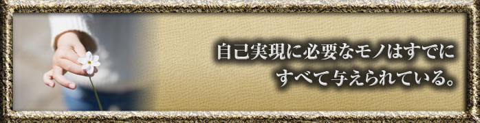 depfile-av webc Любительское 第3講話 | ジーニアス クリエイション メソッド