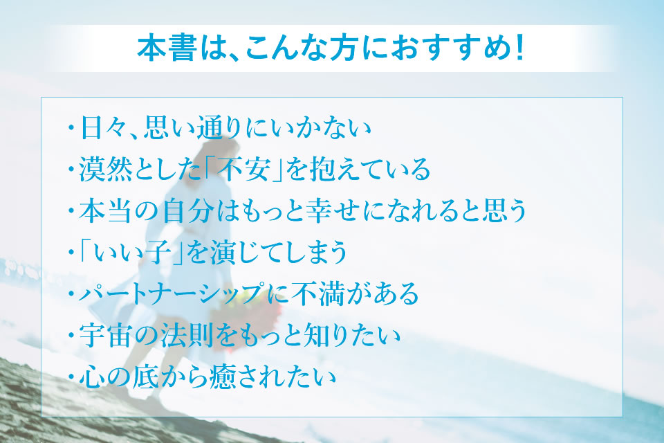 しみず たいき 宇宙とつながる気づきの法則 本当の自分 に目覚める本 書籍販売キャンペーン しみず たいき 宇宙とつながる気づきの法則 本当の自分 に目覚める本 書籍販売キャンペーン